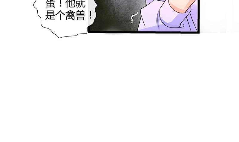 第93话 只等她一个答案(1/2)-第93话