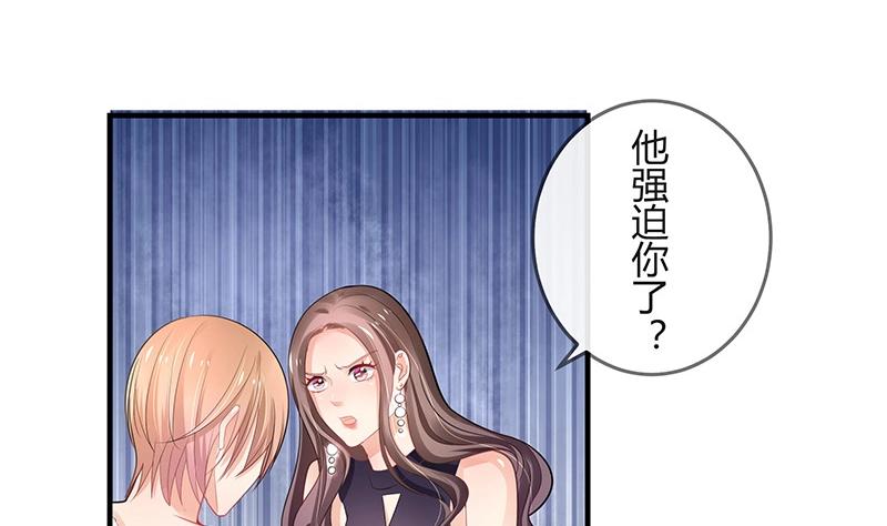 第93话 只等她一个答案(1/2)-第93话