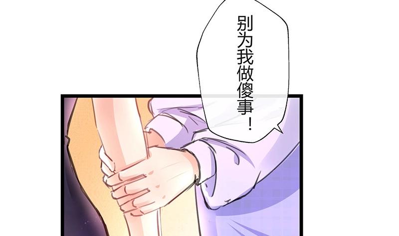 第93话 只等她一个答案(1/2)-第93话