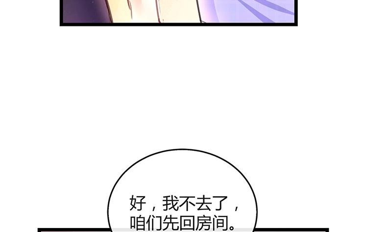 第93话 只等她一个答案(1/2)-第93话