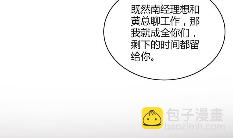 第167话 到底谁不放过谁 1(1/2)-第167话