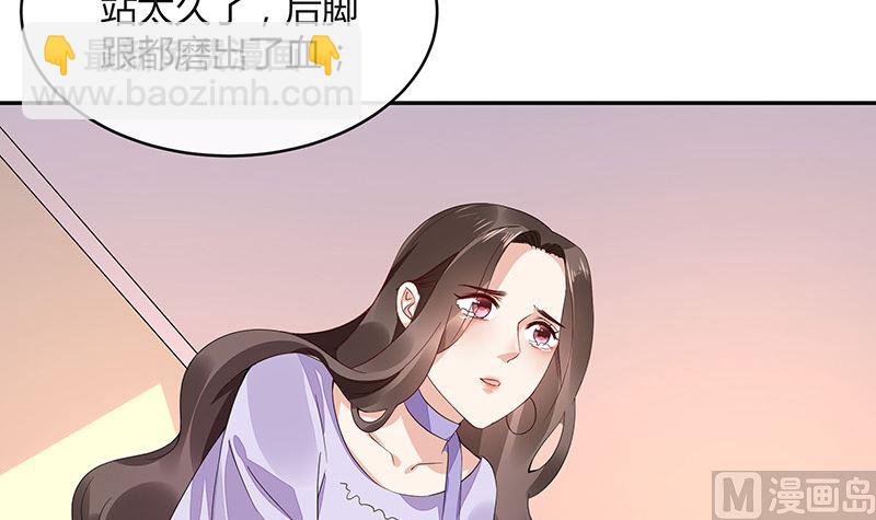 第167话 到底谁不放过谁 1(1/2)-第167话