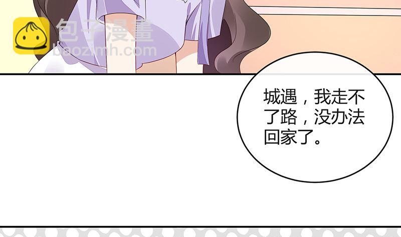 第167话 到底谁不放过谁 1(1/2)-第167话