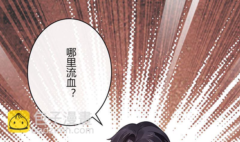 第167话 到底谁不放过谁 1(1/2)-第167话