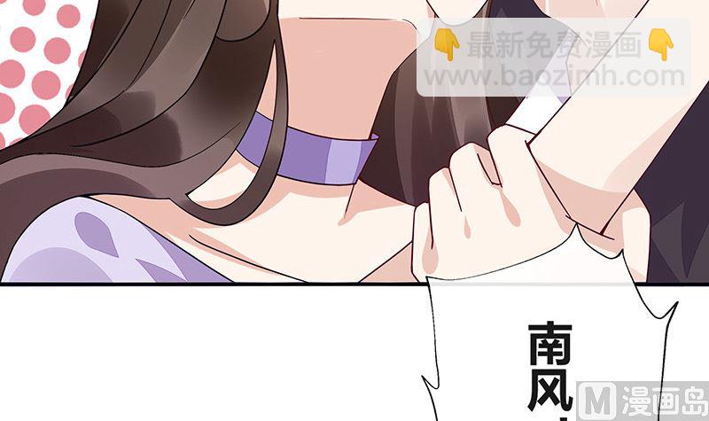第167话 到底谁不放过谁 1(1/2)-第167话