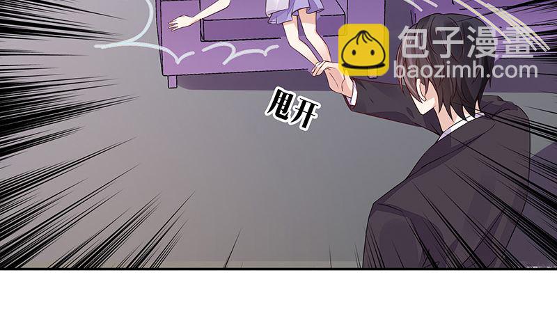 第167话 到底谁不放过谁 1(1/2)-第167话