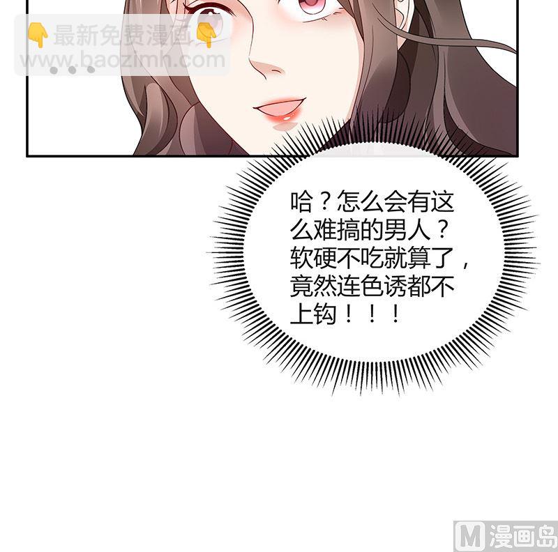 第167话 到底谁不放过谁 1(1/2)-第167话