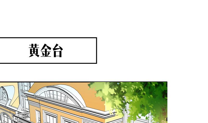 第167话 到底谁不放过谁 1(1/2)-第167话