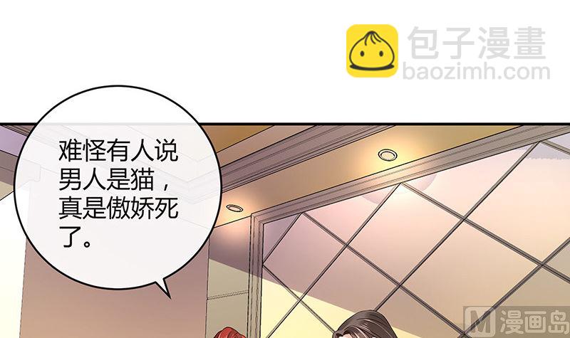 第167话 到底谁不放过谁 1(1/2)-第167话