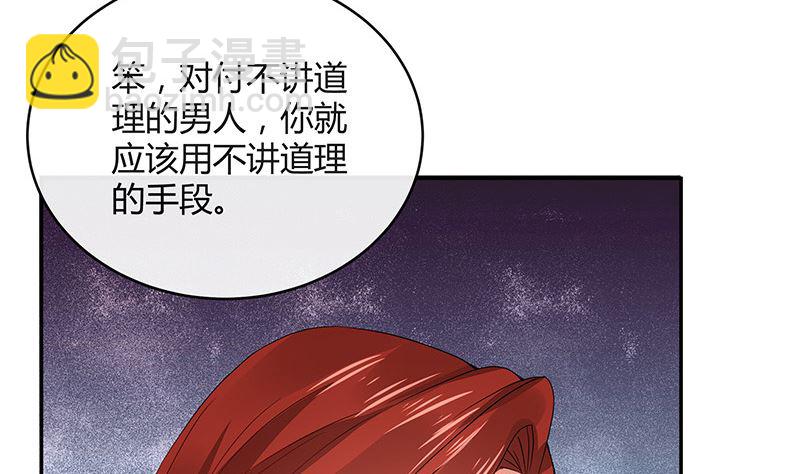 第167话 到底谁不放过谁 1(1/2)-第167话