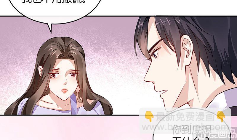 第167话 到底谁不放过谁 1(1/2)-第167话