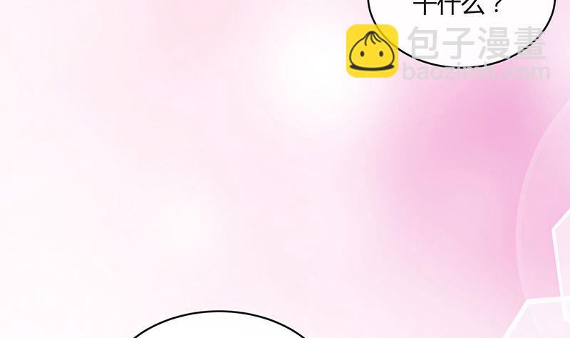 第167话 到底谁不放过谁 1(1/2)-第167话