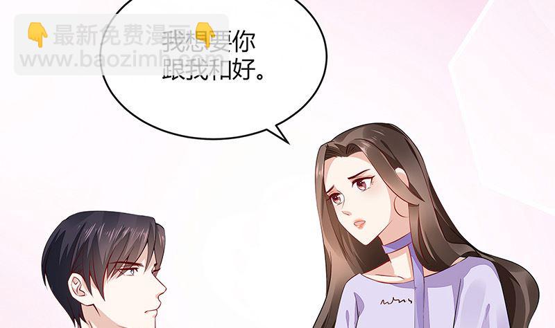 第167话 到底谁不放过谁 1(1/2)-第167话