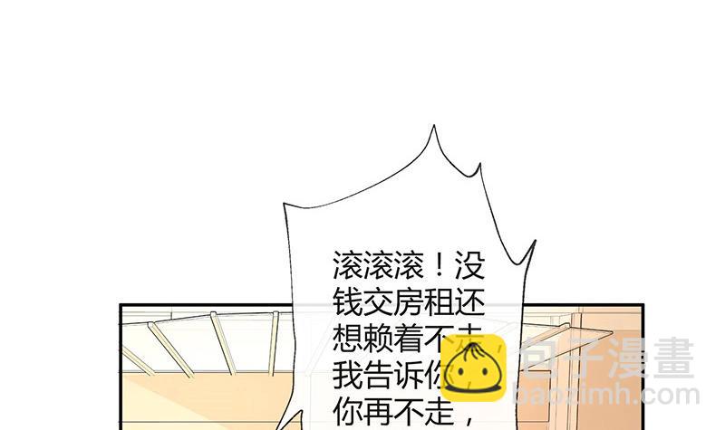 第95话 她终究是欠他了 1(1/2)-第95话
