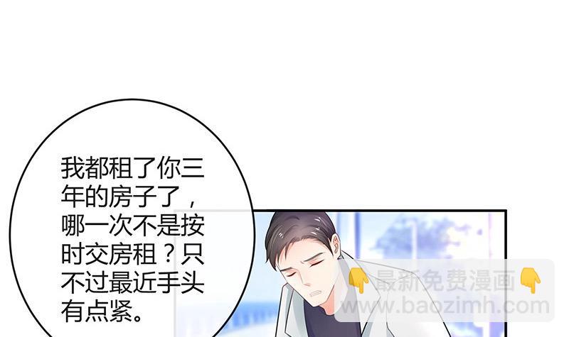 第95话 她终究是欠他了 1(1/2)-第95话