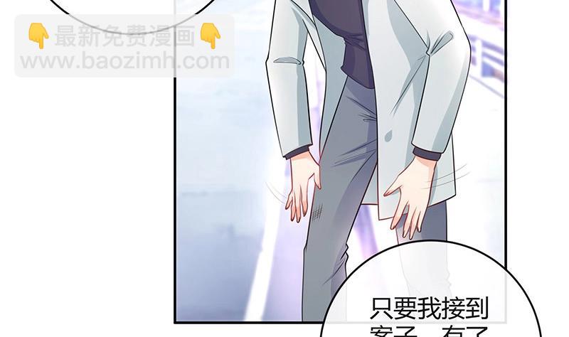 第95话 她终究是欠他了 1(1/2)-第95话