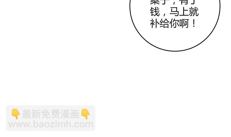 第95话 她终究是欠他了 1(1/2)-第95话