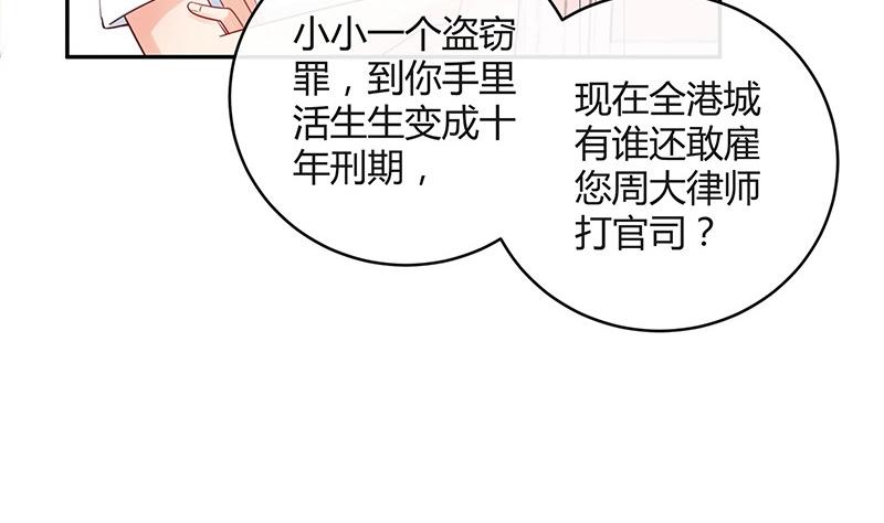 第95话 她终究是欠他了 1(1/2)-第95话