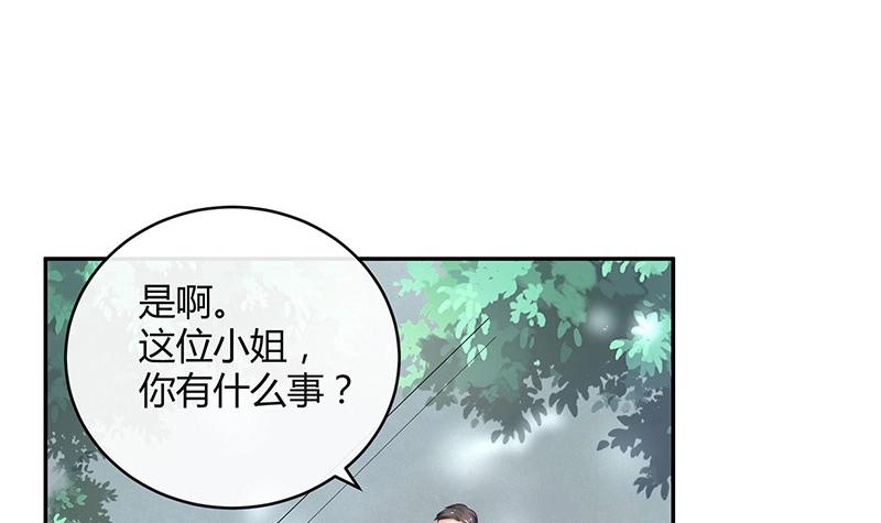 第95话 她终究是欠他了 1(1/2)-第95话
