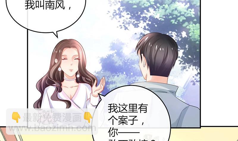 第95话 她终究是欠他了 1(1/2)-第95话