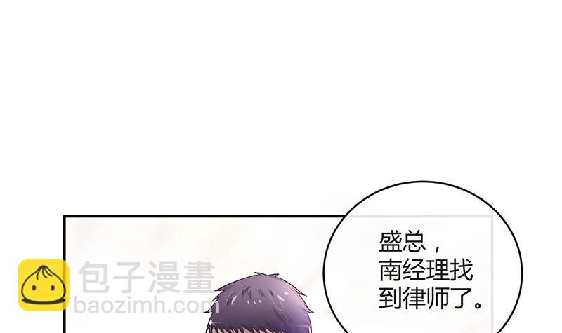 第95话 她终究是欠他了 1(1/2)-第95话
