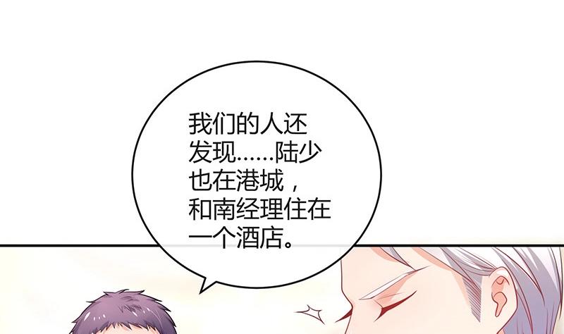 第95话 她终究是欠他了 1(1/2)-第95话