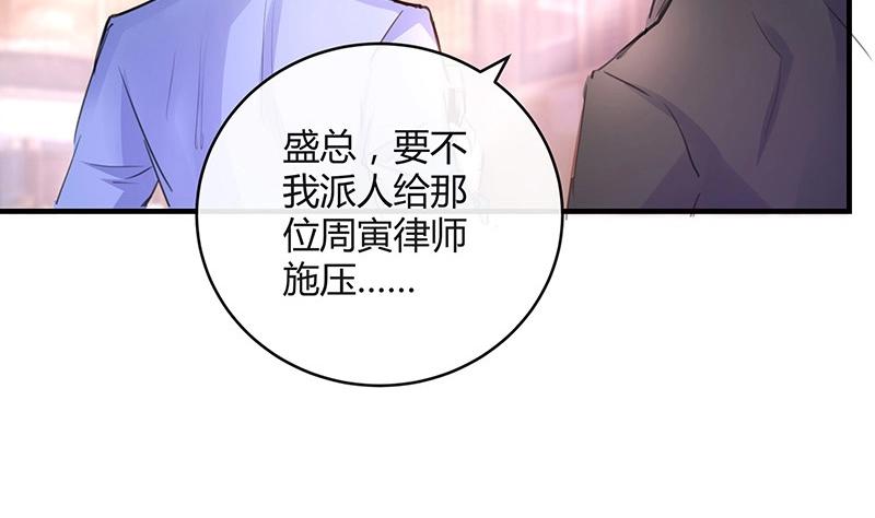 第95话 她终究是欠他了 1(1/2)-第95话