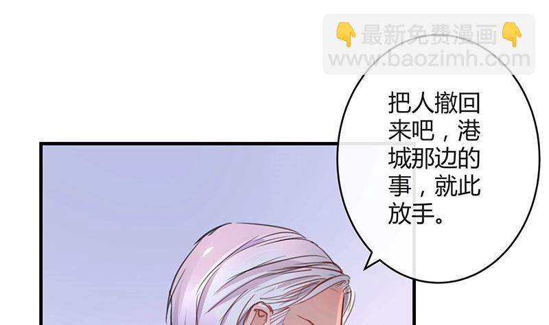 第95话 她终究是欠他了 1(1/2)-第95话
