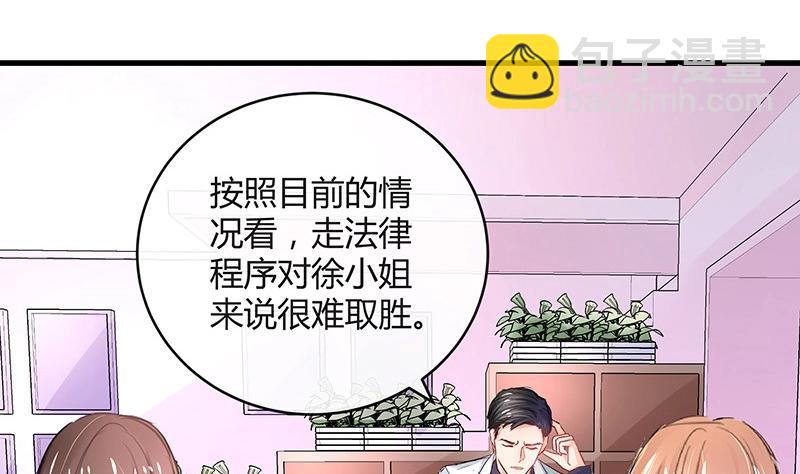 第95话 她终究是欠他了 1(1/2)-第95话