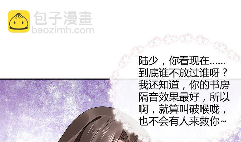第169话 就跟你一拍两散 1(1/2)-第169话