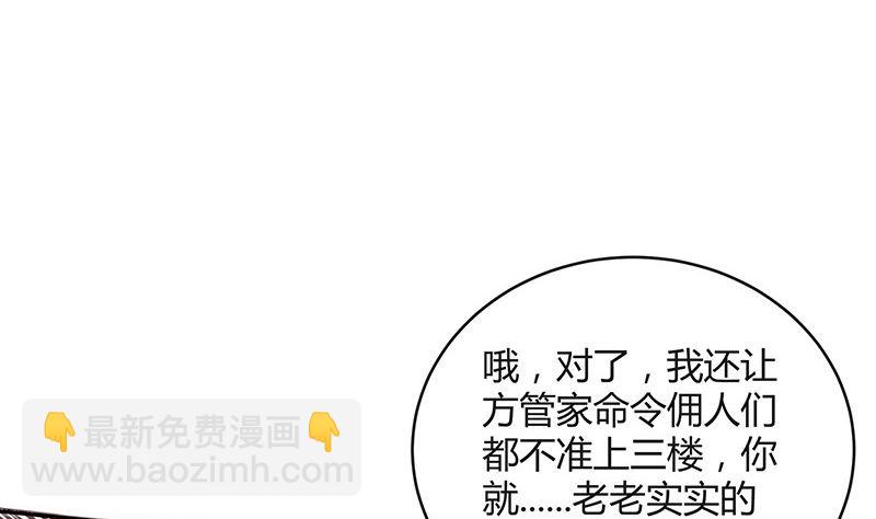 第169话 就跟你一拍两散 1(1/2)-第169话