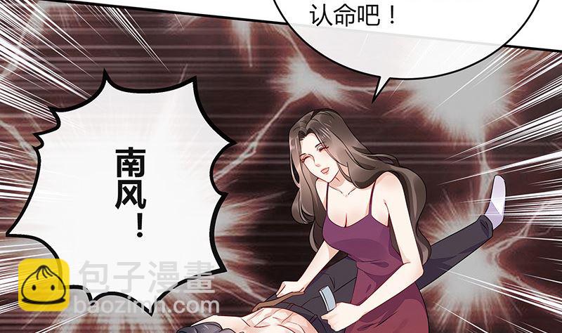 第169话 就跟你一拍两散 1(1/2)-第169话