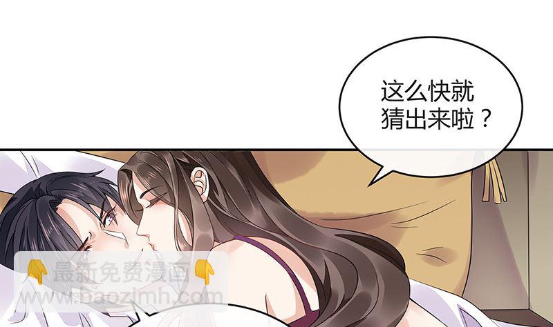 第169话 就跟你一拍两散 1(1/2)-第169话