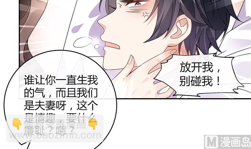 第169话 就跟你一拍两散 1(1/2)-第169话