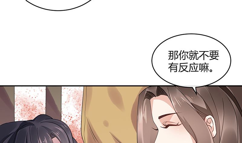 第169话 就跟你一拍两散 1(1/2)-第169话