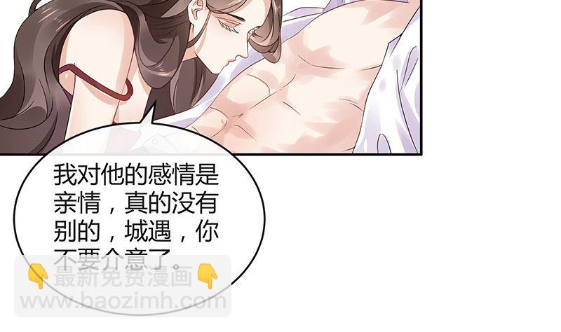 第169话 就跟你一拍两散 1(1/2)-第169话