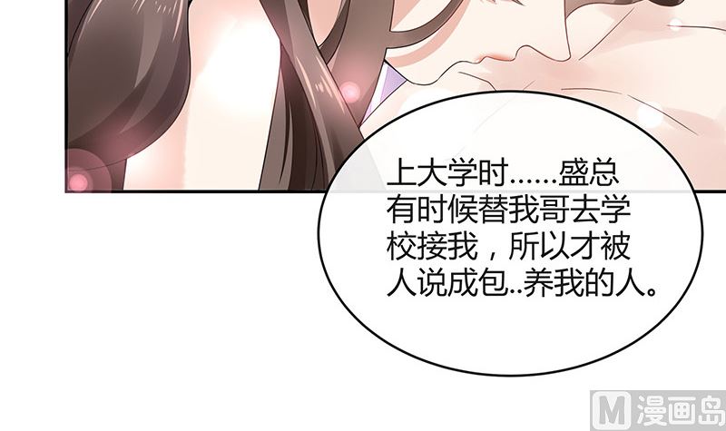 第169话 就跟你一拍两散 1(1/2)-第169话
