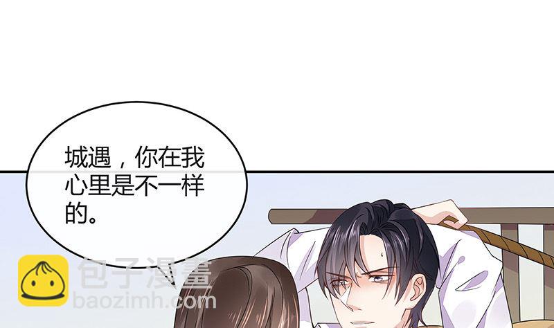 第169话 就跟你一拍两散 1(1/2)-第169话