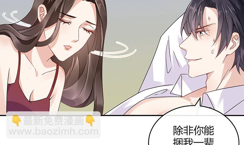 第169话 就跟你一拍两散 1(1/2)-第169话