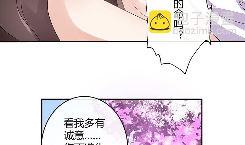 第169话 就跟你一拍两散 1(1/2)-第169话