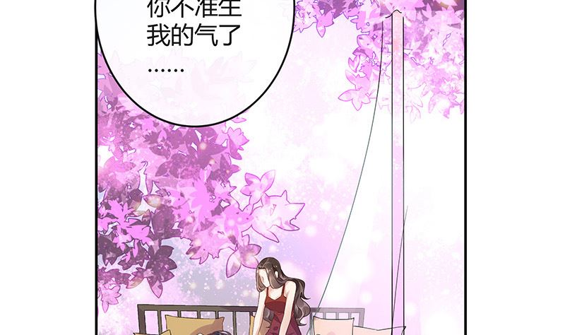 第169话 就跟你一拍两散 1(1/2)-第169话