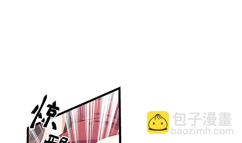第169话 就跟你一拍两散 1(1/2)-第169话