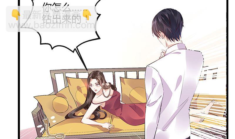 第169话 就跟你一拍两散 1(1/2)-第169话