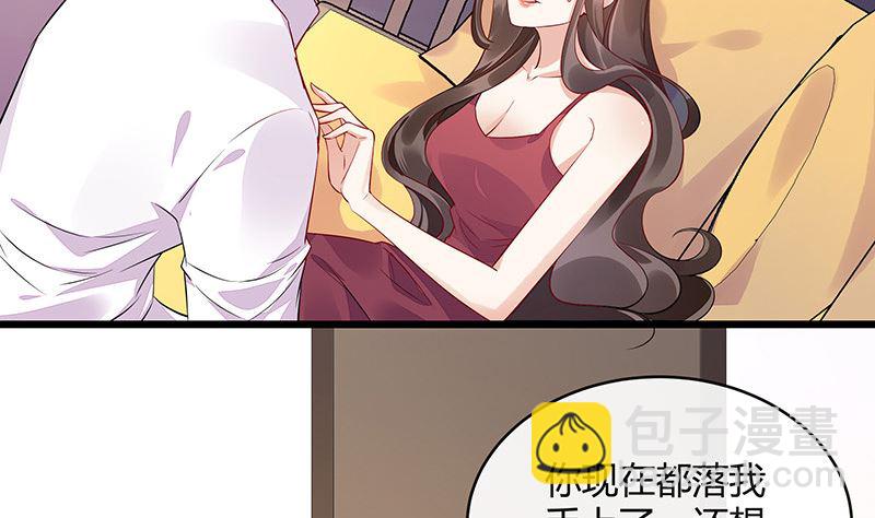 第169话 就跟你一拍两散 1(1/2)-第169话