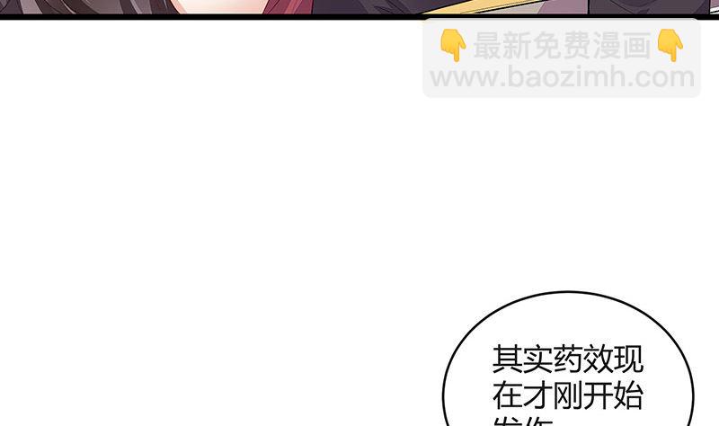 第169话 就跟你一拍两散 1(1/2)-第169话