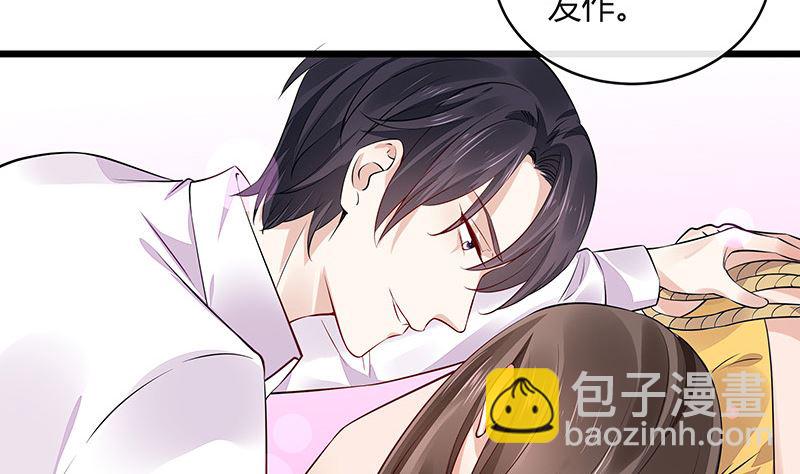第169话 就跟你一拍两散 1(1/2)-第169话