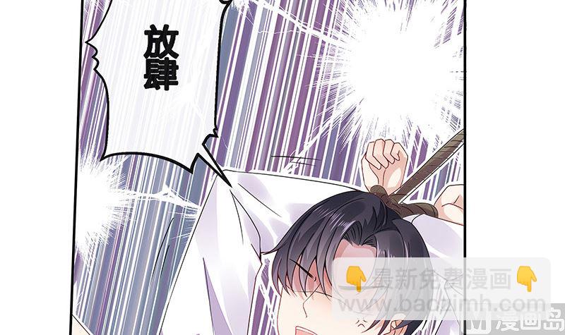第169话 就跟你一拍两散 1(1/2)-第169话