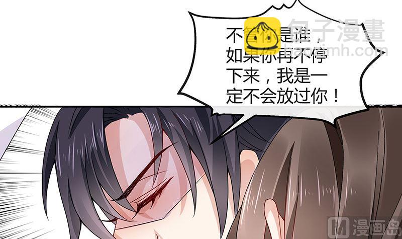 第169话 就跟你一拍两散 1(1/2)-第169话