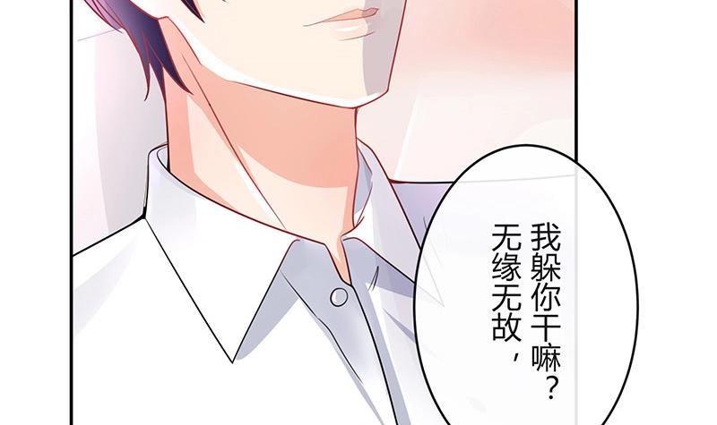 第97话 这次拿什么来还(1/2)-第97话