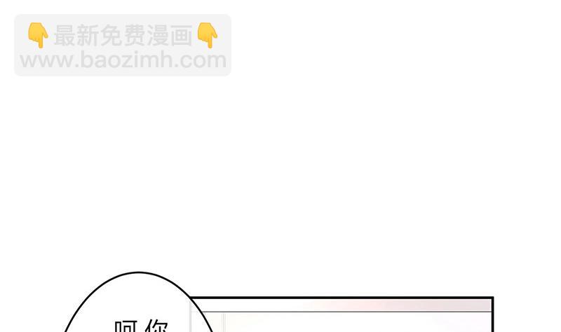 第97话 这次拿什么来还(1/2)-第97话